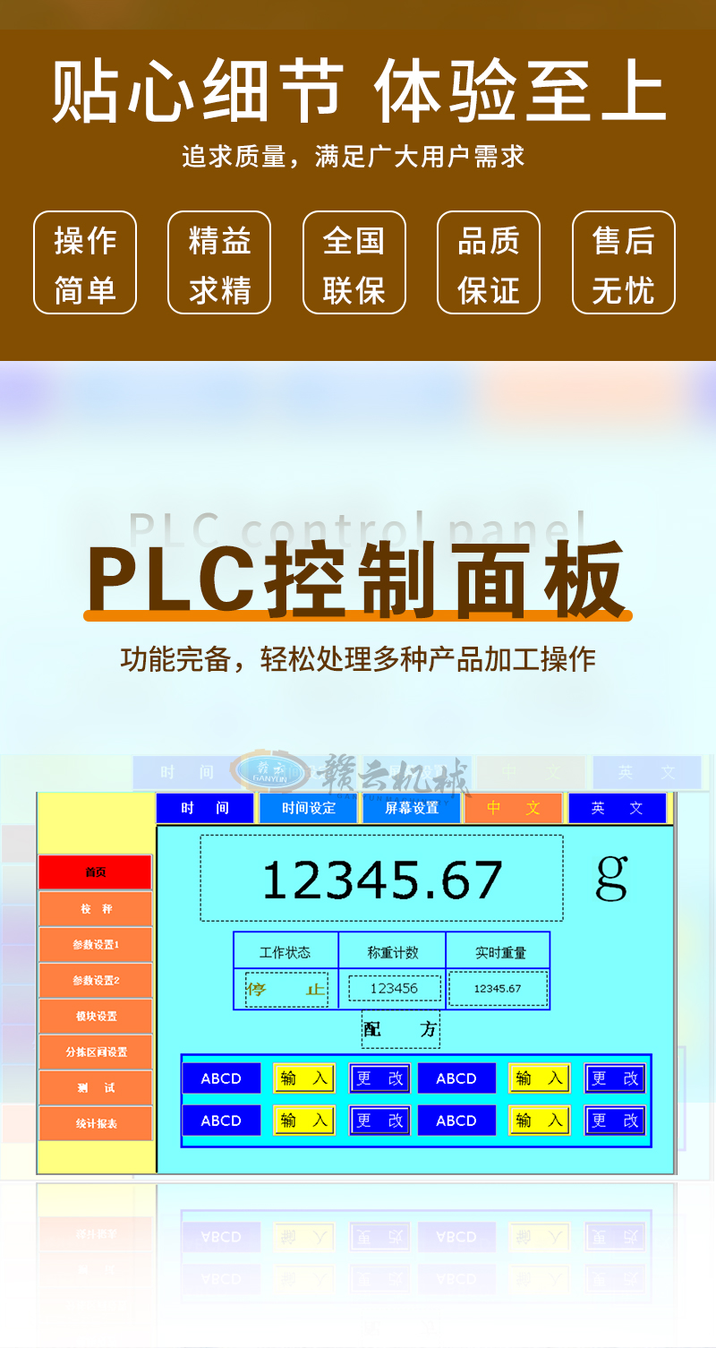 PLC幦p̎Na(chn)Ʒӹ